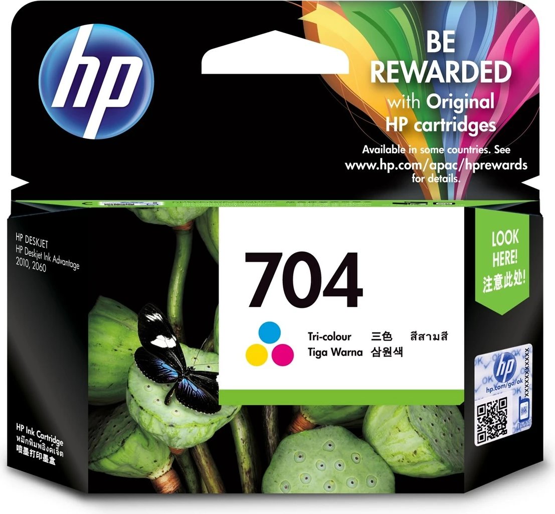 Ngjyrë për printer HP CN693AE, shumëngjyrësh