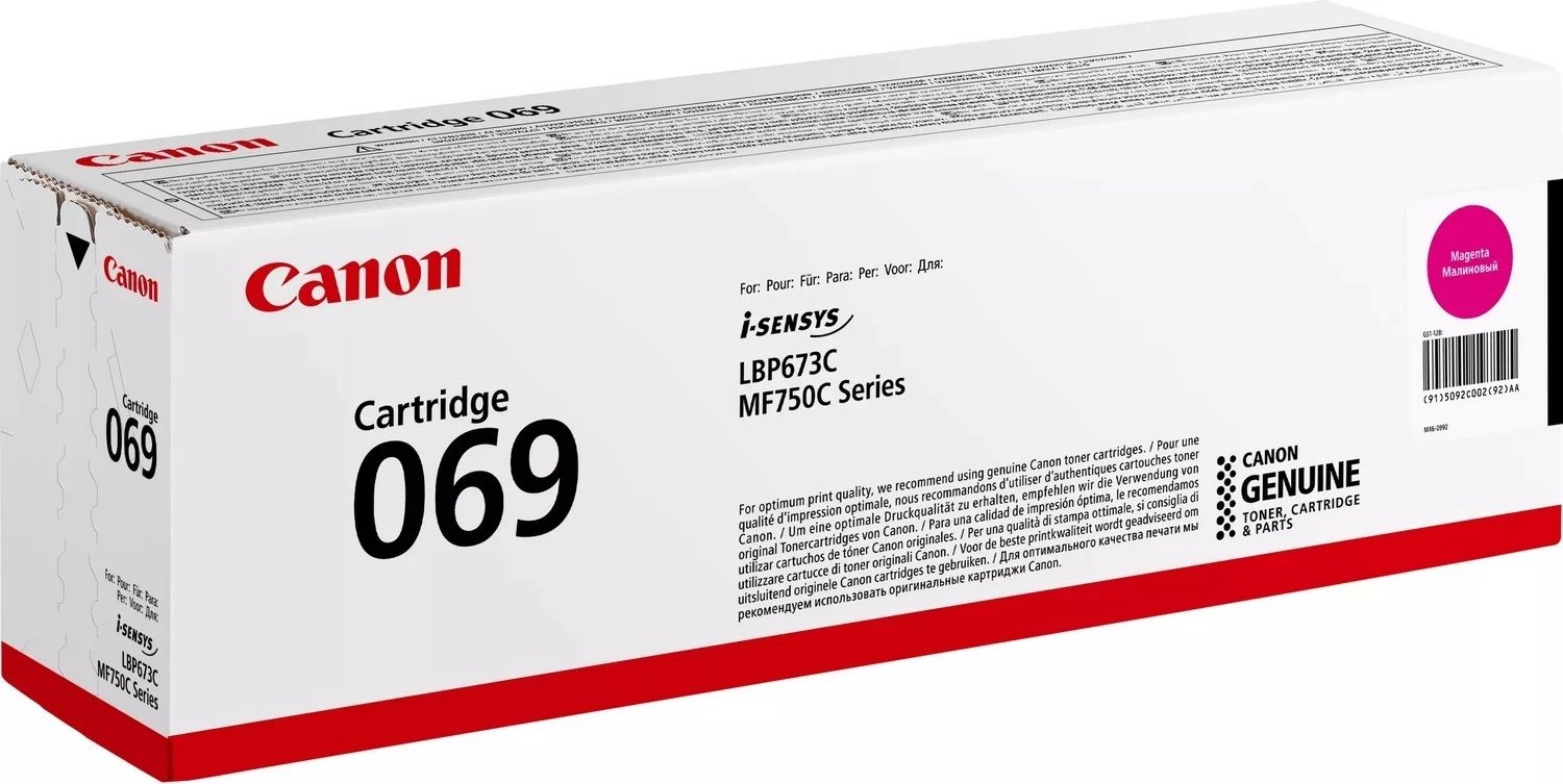 Toner për printer Canon CRG 069, vjollcë