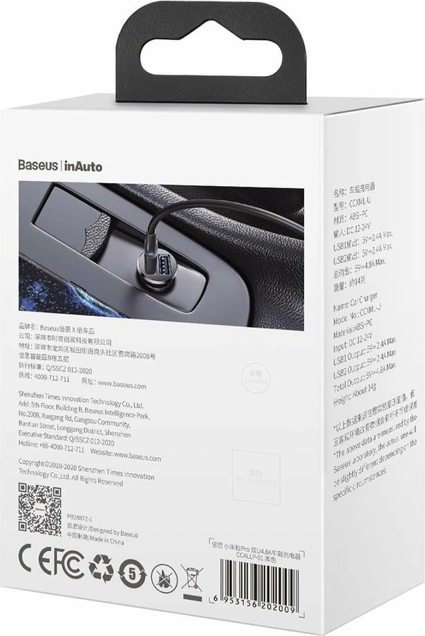 Karikues veture Baseus Grain Pro CCALLP-01, 2x USB-A, 4.8A, i zi Karikues veture Baseus Grain Pro CCALLP-01, 2x USB-A, 4.8A, i zi