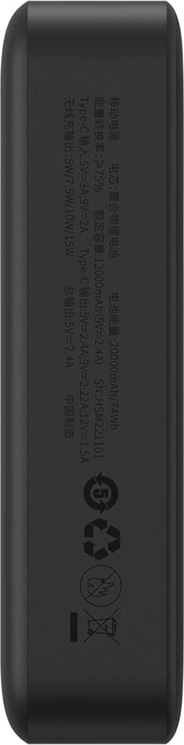 Powerbank Baseus Magnetic Mini 20000 mAh 20W me kabllo USB-C/USB-C, e zezë