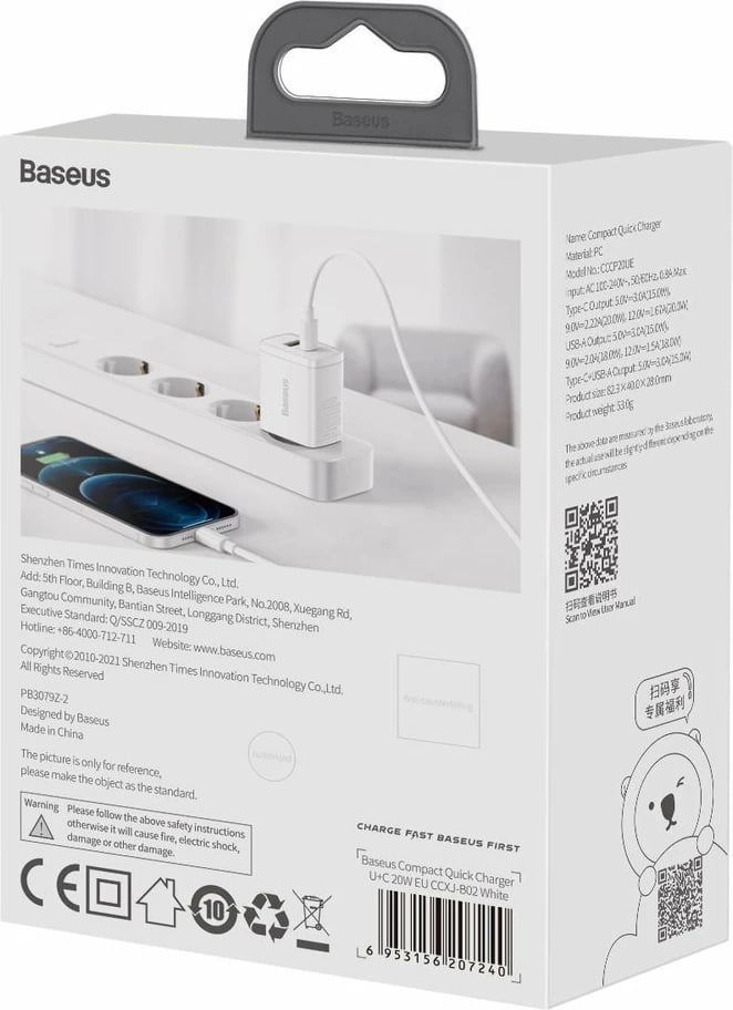 Karikues muri Baseus CCXJ-B02, 20W, 2 porta (USB-A & USB-C), i bardhë