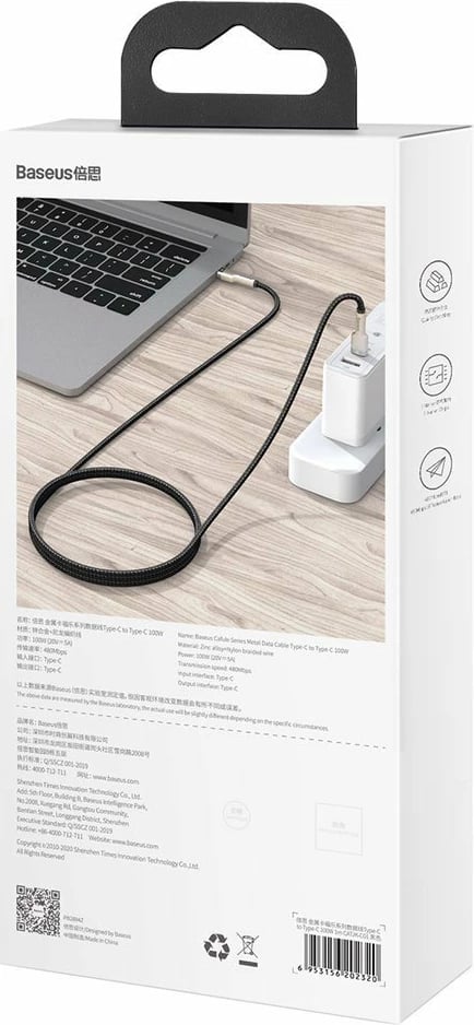 Kabllo Baseus Cafule Series Metal Data CATJK-C01, USB-C në USB-C, 1m, 100W, E zezë