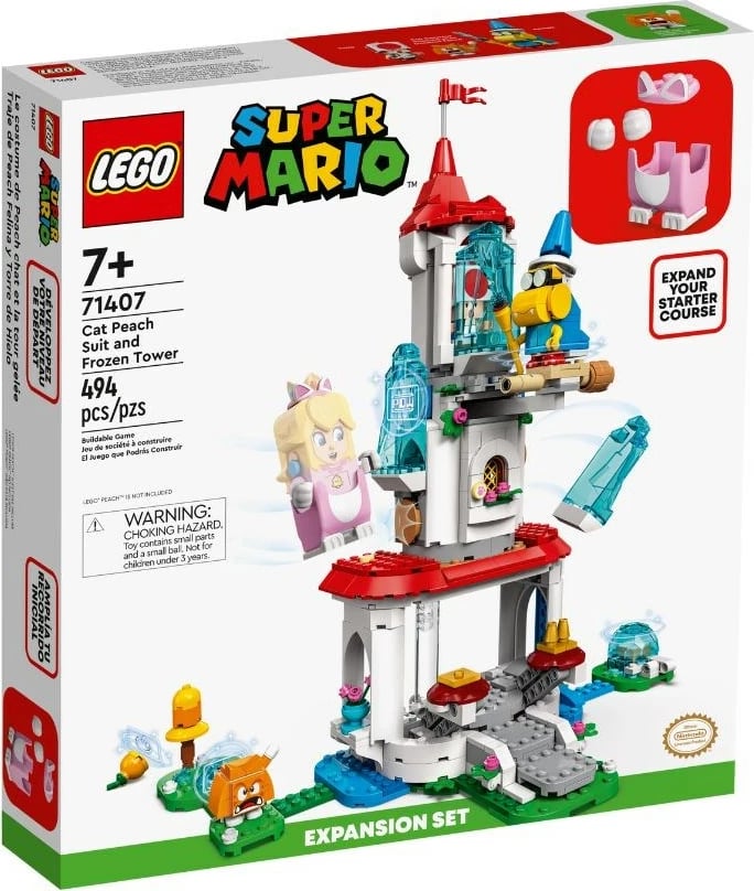Lodra për fëmijë LEGO 71407