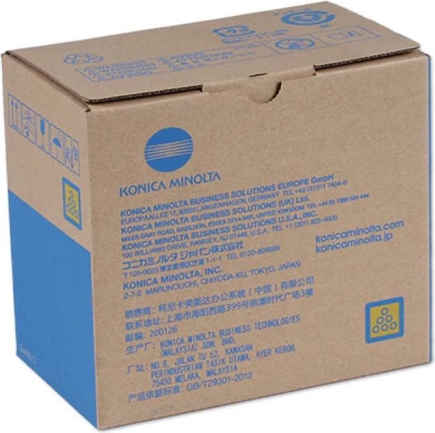 Toner Konica Minolta TNP-51Y origjinal 5000 faqe e verdhë, 1 copë