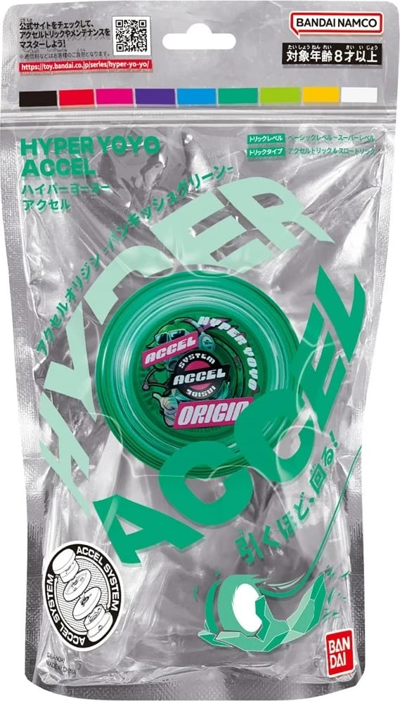 Yo-yo Bandai Hyper YoYo Accel Punkish Green