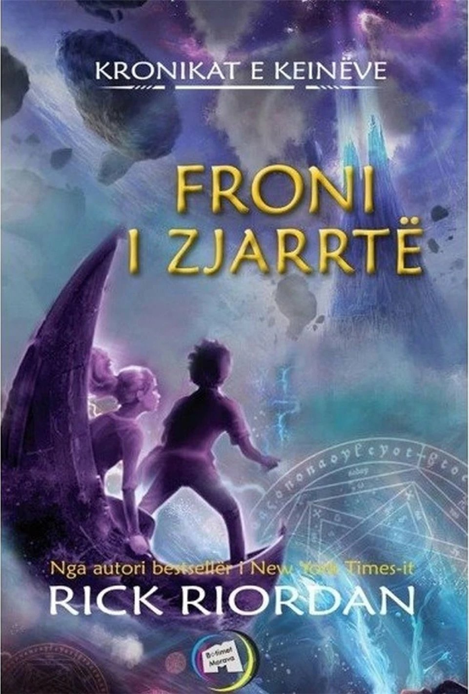 Froni I Zjarrte - Rick Riordan