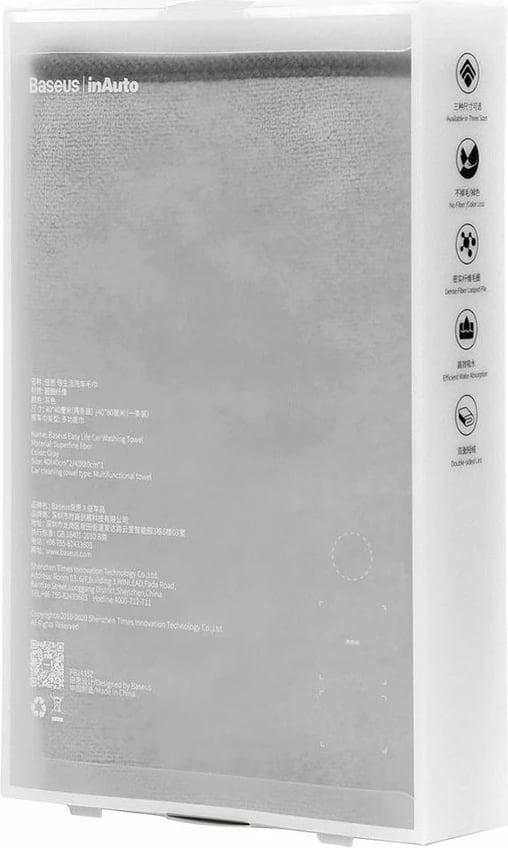 Peshqir mikrofibër Baseus CRXCMJ-A0G, 40x80cm, Gri Peshqir mikrofibër Baseus CRXCMJ-A0G, 40x80cm, Gri