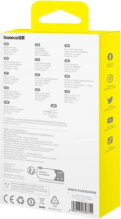 Kabllo Baseus Gem USB A në USB C, 2 m, 100 W, E zezë