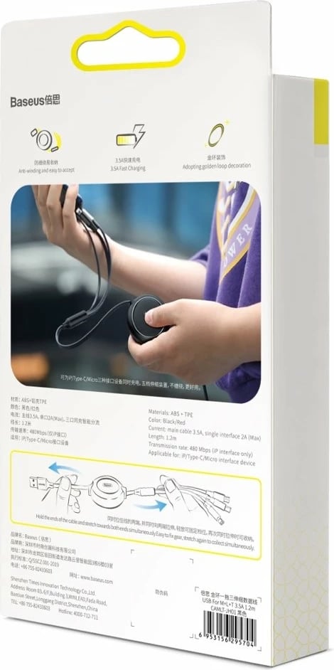 Kabllo zgjatshme 3-në-1 Baseus Golden Loop CAMLT-JH01, USB - micro USB / Lightning / USB-C, 1.2m, e zezë Kabllo zgjatshme 3-në-1 Baseus Golden Loop CAMLT-JH01, USB - micro USB / Lightning / USB-C, 1.2m, e zezë