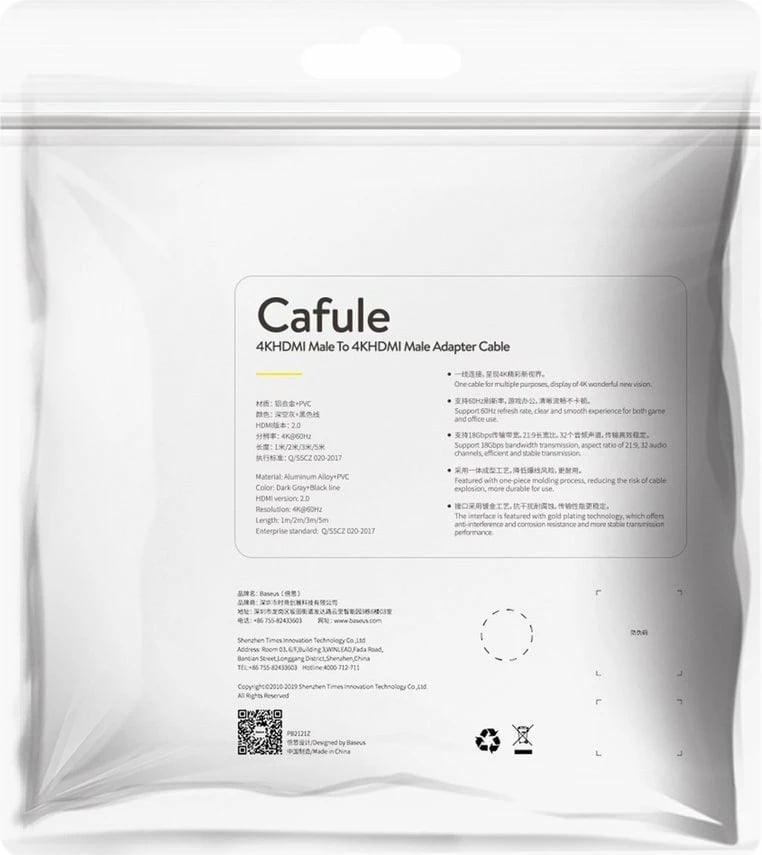 Kabllo HDMI Baseus Cafule CADKLF-F01, 2m, 4K 60Hz, e zezë