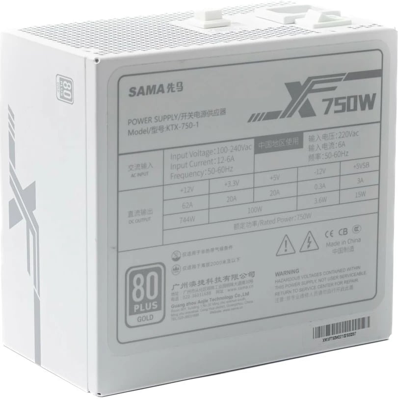 Furnizues Me Energji Elektrike SAMA XF 750W