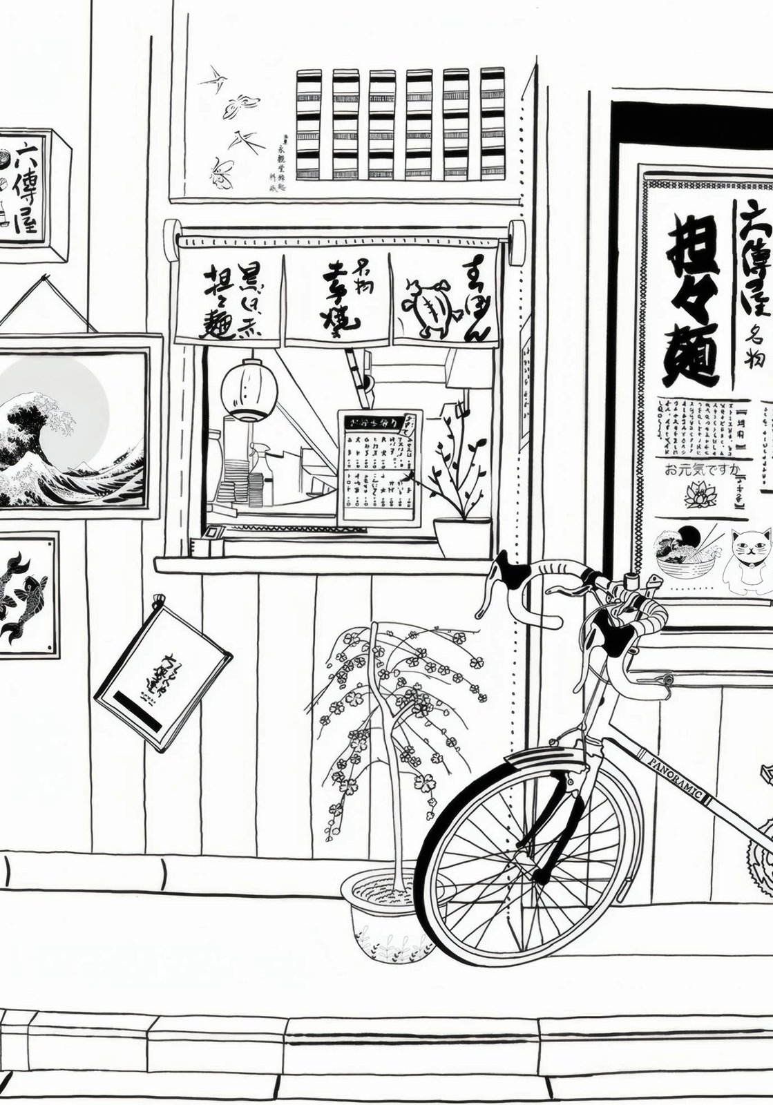 Pikturë dekorative me kornizë, Wallity, Lmnmdl23