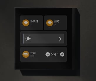 MixPad Mini Touch screen, WiFi, ZigBee, Bluetooth, i zi MixPad Mini Touch screen, WiFi, ZigBee, Bluetooth, i zi