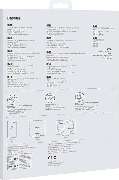 Xham i temperuar Baseus SGBL320302 për iPad 12.9", 0.3mm, 2 copë