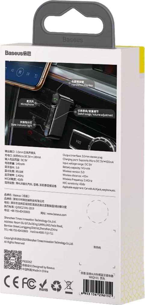 Transmetues Bluetooth Baseus BSBA-02, AUX, Bluetooth 5.0, i zi