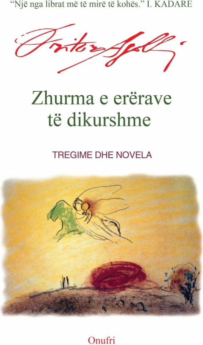 Zhurma E Ererave Te Dikurshme - Dritero Agolli