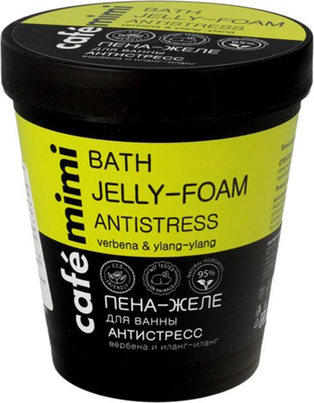 Espuma xheli për banjë Natura Siberica Café Mini Verbena Anti-Stress 220ml