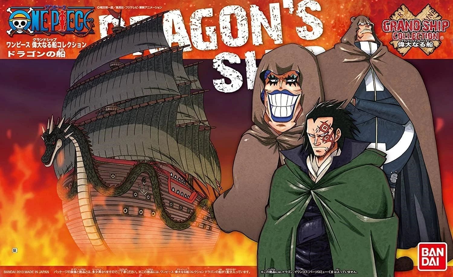 Model BANDAI One Piece Grand Ship Collection Dragon's Ship