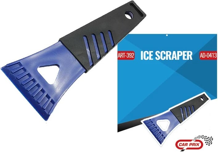 Gerryese Akulli Carprix