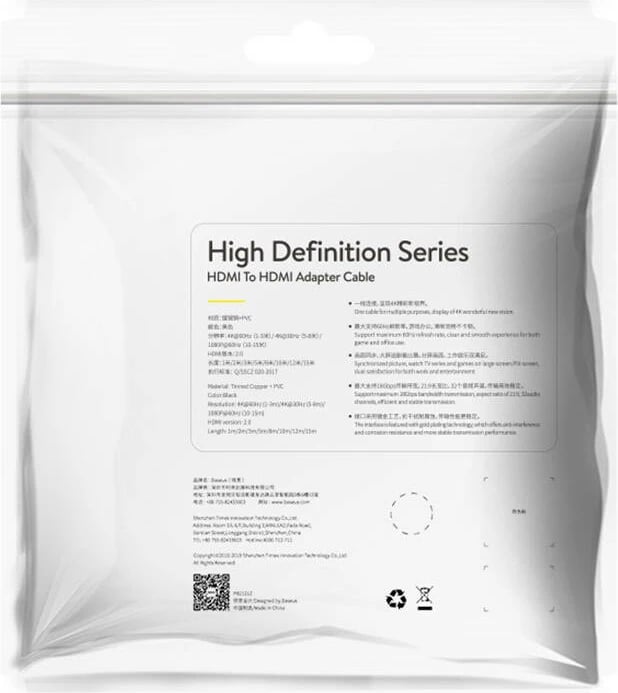 Kabllo HDMI Baseus CAKGQ-E01, 2x HDMI 2.0, 8m, 4K, E zezë