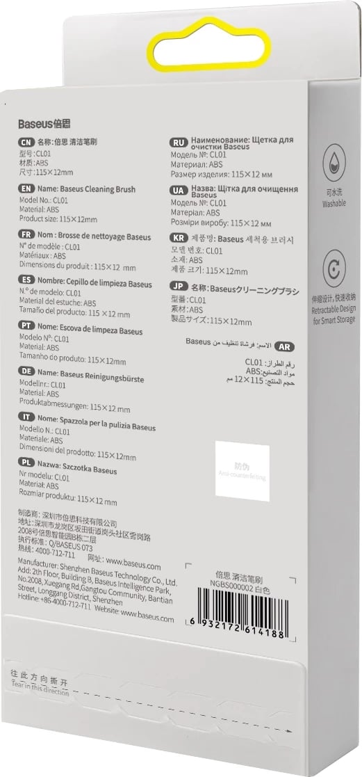 Furçë pastrimi Baseus CL01 për kufje, telefona, maus, tastierë, e bardhë