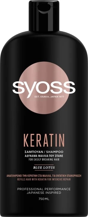 Shampon për femra Syoss Keratin 750ml