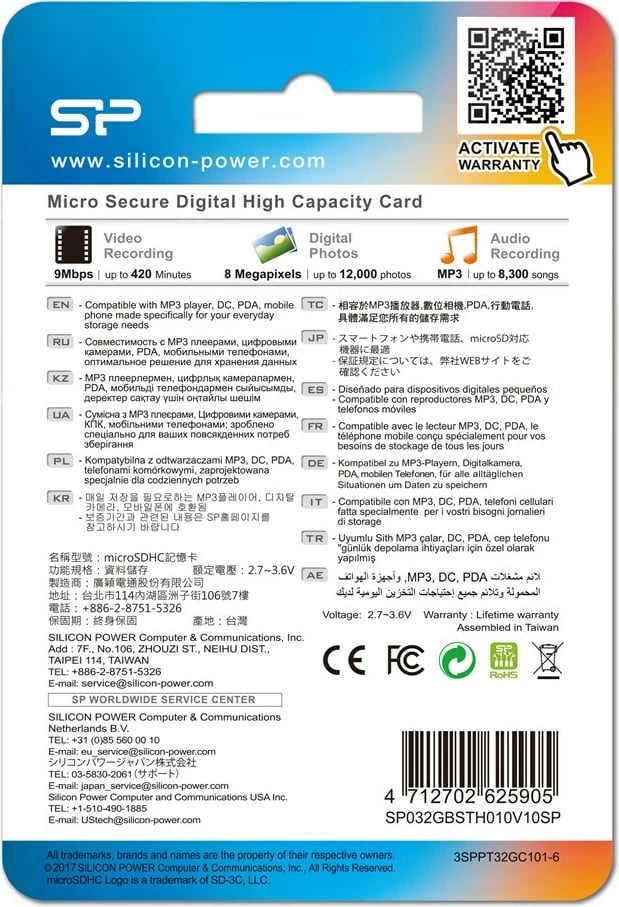 Kartë memorie Silicon Power MicroSDHC, 32GB, e zezë