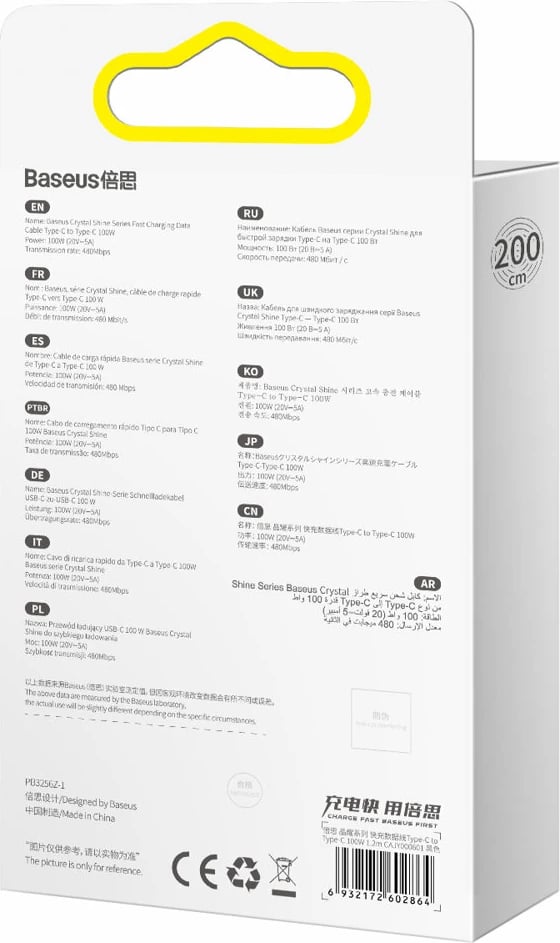 Kabllo USB-C në USB-C Baseus CAJY000701, 2m, 100W, e zezë