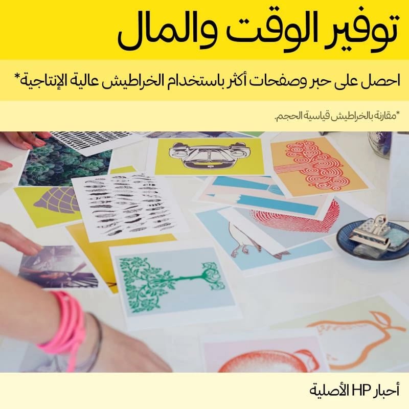 Kartutxh boje, HP, 747 (P2V87A), Gloss Enhancer, 300 ml