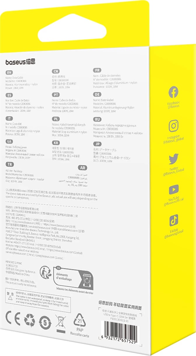 Kabllo Baseus Flash 2, USB-A në USB-C, 2m, 100W, e zezë