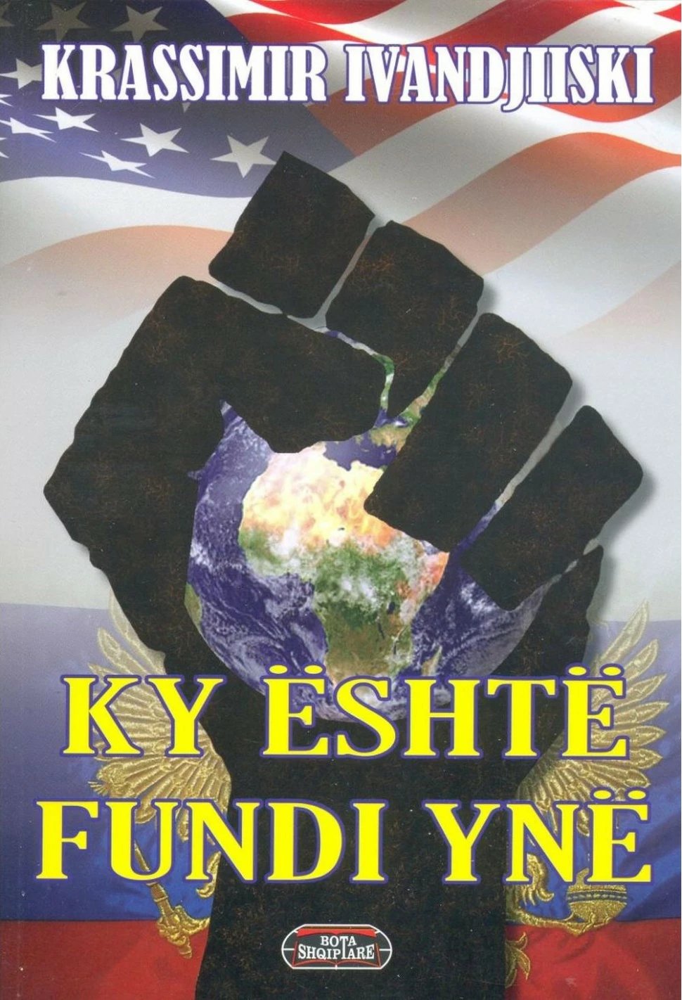Ky Eshte Fundi Yne - Krassimir Ivandjiiski