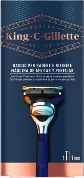 Makine rroje manuale Gillette King, unisex