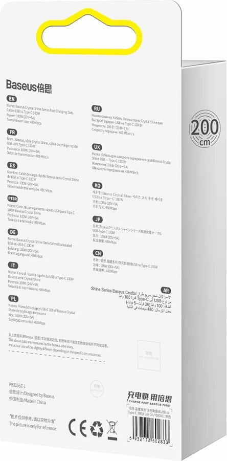 Kabllo për karikim të shpejtë Baseus Crystal Shine Series, USB-A në USB-C, 2m, 100W, e zezë