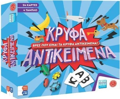 Lojë tavoline NEXT "Hidden Objects", për fëmijë 4+ vjeç