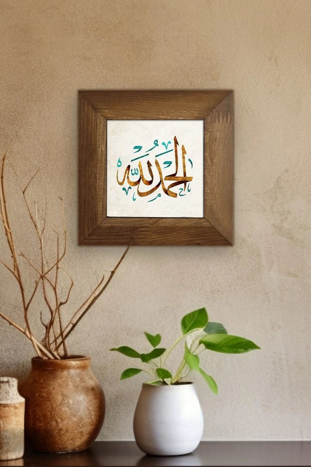 Pikturë dekorative me kornizë, Wallity, Artvessakaro6, shumëngjyrëshe, 15.5x15.5cm