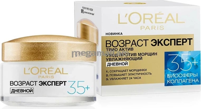 Krem dite L'Oreal Paris Paris Age expert Trio Acti