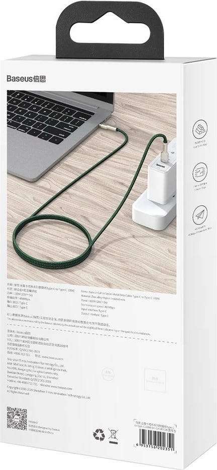 Kabllo Baseus Cafule Series Metal Data CATJK-D06, USB-C në USB-C, 2m, 100W, e gjelbër Kabllo Baseus Cafule Series Metal Data CATJK-D06, USB-C në USB-C, 2m, 100W, e gjelbër