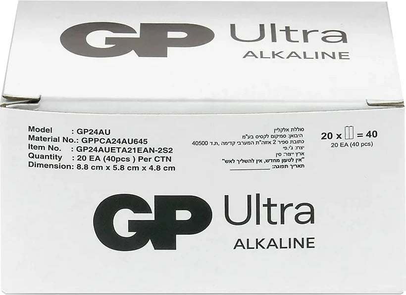 Bateri AAA GP Battery Ultra Alkaline G-TECH, 40 copë