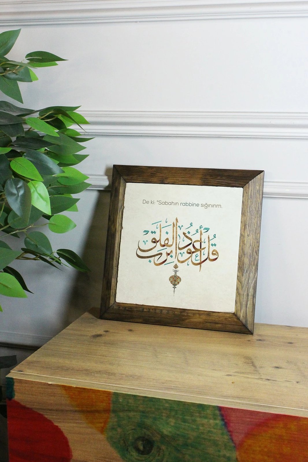 Pikturë dekorative me kornizë, Wallity, Ersytastablo60 - 16, shumëngjyrëshe, 15.5x15.5cm