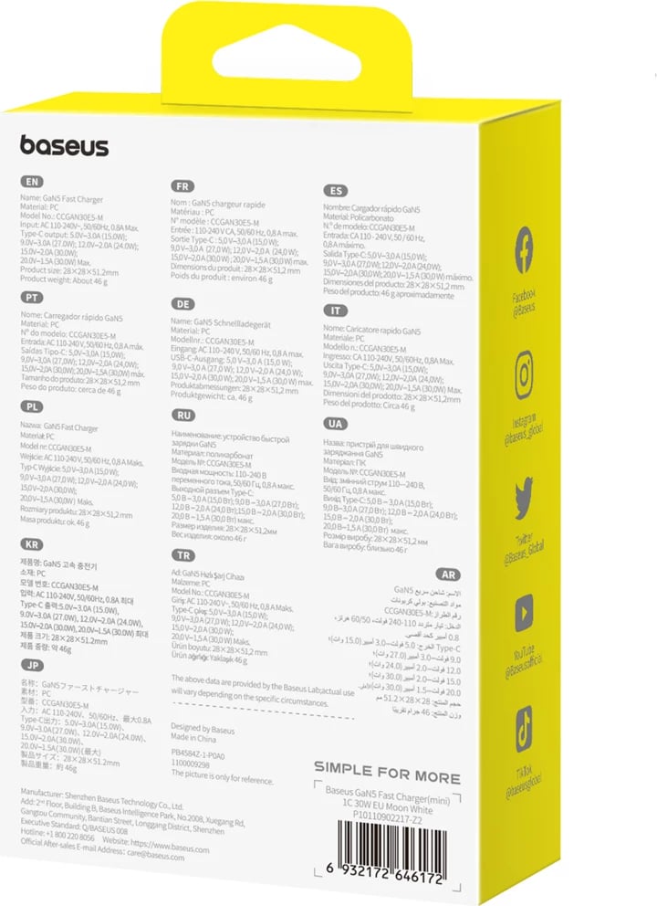 Karikues muri Baseus GaN5, 30W, USB-C, i bardhë