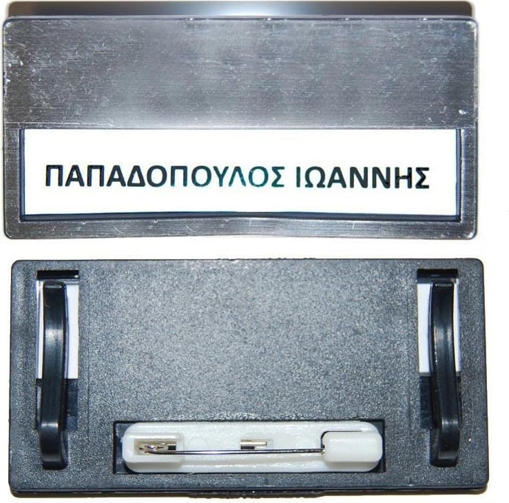 Emërtues NEXT 27756-17 me gjilpërë, 6.8x3.3x0.5cm, Argjendtë