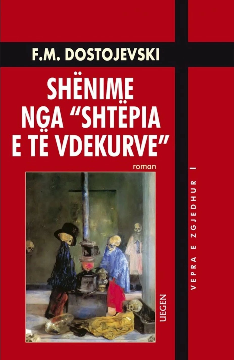 Shenime Nga Shtepia E Te Vdekurve - Fjodor M.dostojevski