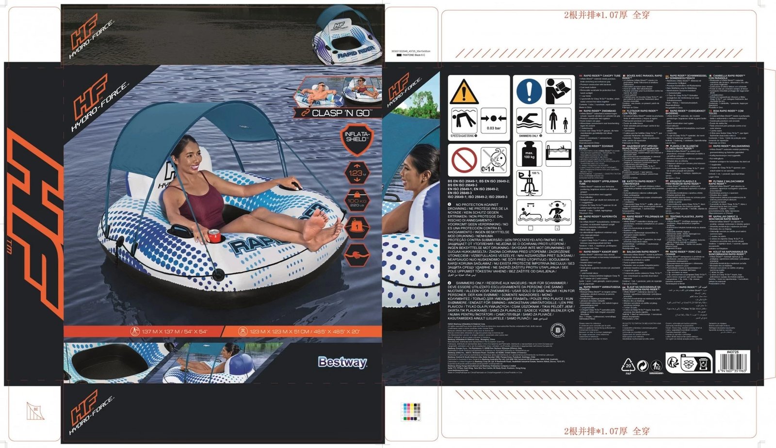 Gomone fryrëse Bestway Hydro-Force Rapid Rider me hije të lëvizshme, 1.23 m, shumëngjyrëshe