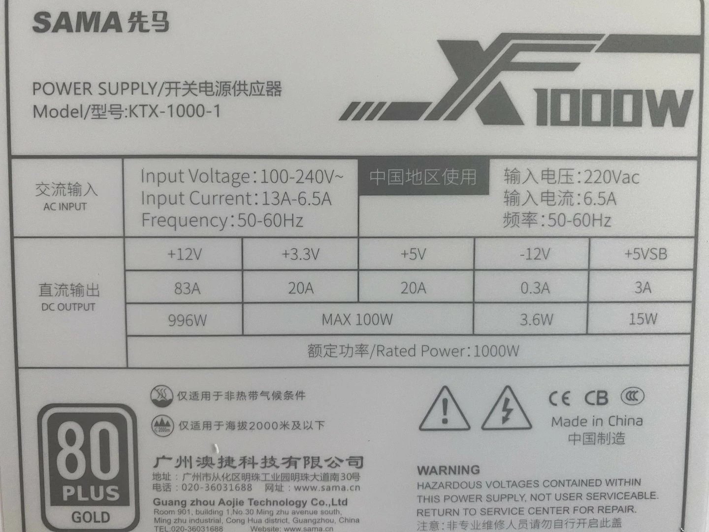 Furnizues Me Energji Elektrike SAMA XF 1000W