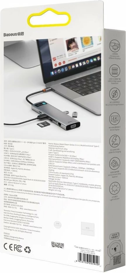 Kasë Baseus Metal Gleam 11in1, USB Type-C HUB, CAHUB-CT0G, Gri