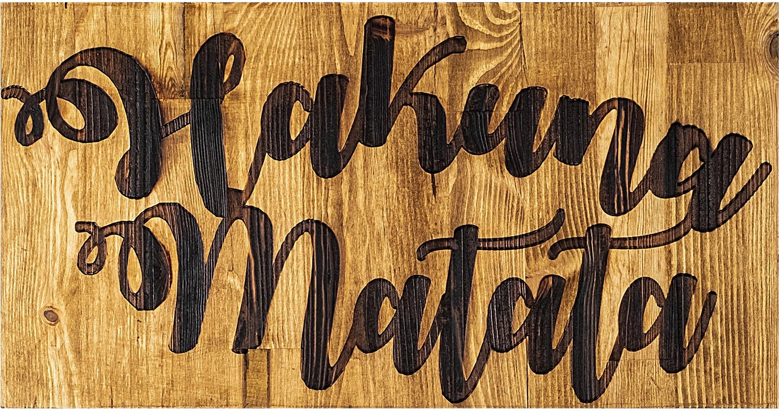 Aksesor dekorativ prej druri për mur, Hakuna Matata, ngjyrë arre dhe e zezë