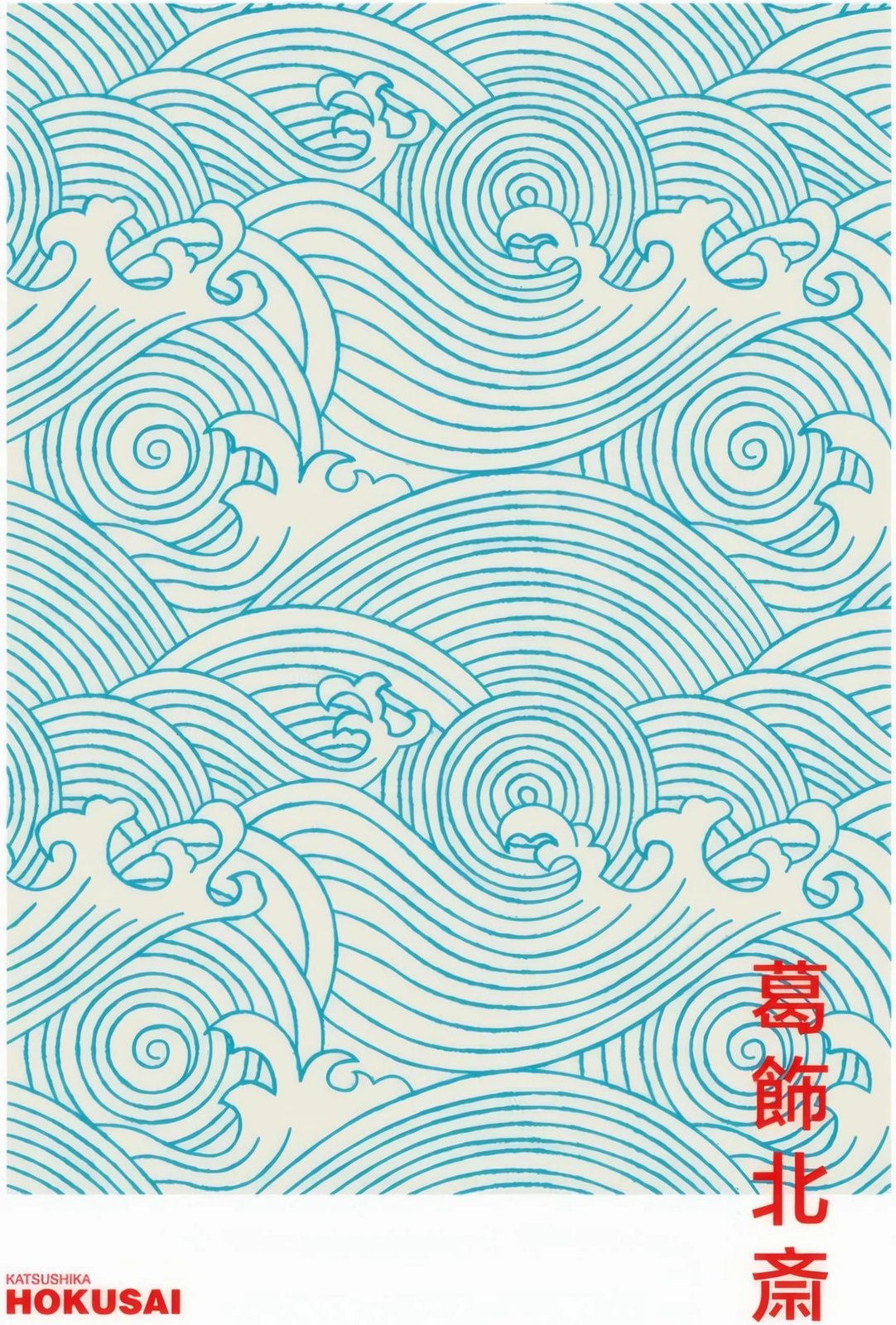 Pikturë dekorative me kornizë, Wallity, Lmnmdl17, shumëngjyrëshe, 33x48cm