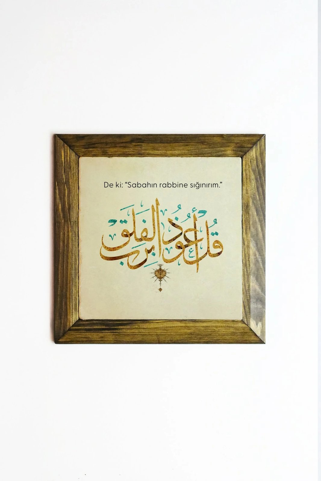 Pikturë dekorative me kornizë, shumëngjyrëshe, Wallity, Ersytastablo65 - 16, 15.5x15.5cm