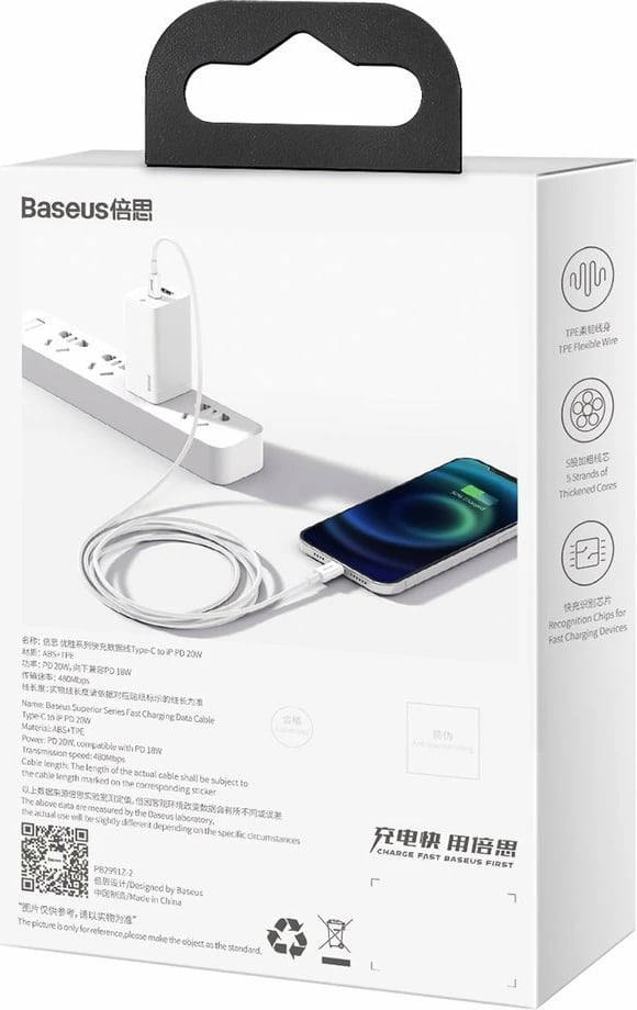 Kabllo Baseus Superior Series CATLYS-A02, USB-C në Lightning, 1 m, 20W, e bardhë