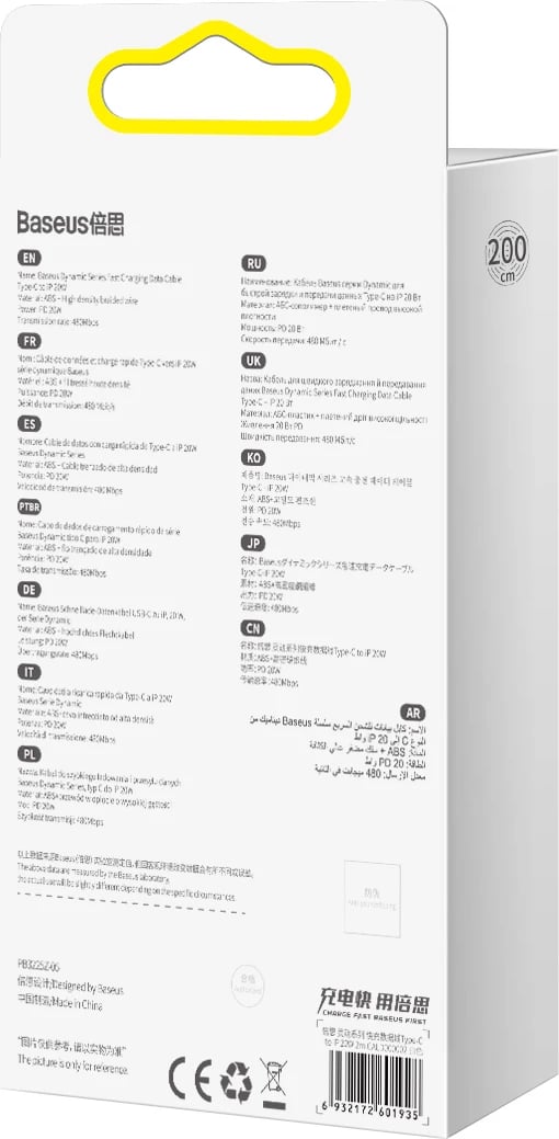 Kabllo Baseus CALD000116 USB-C në Lightning, 2m, 20W, Gri Kabllo Baseus CALD000116 USB-C në Lightning, 2m, 20W, Gri